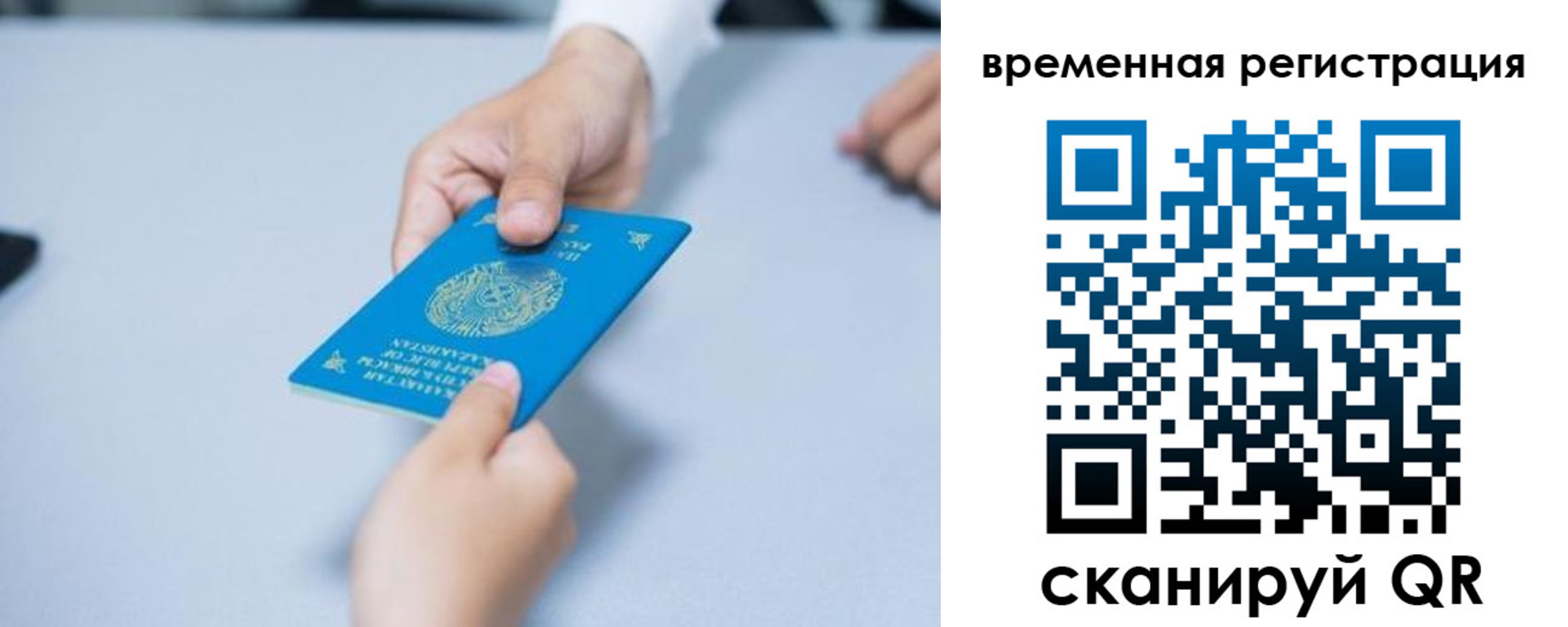 регистрация для дет. сада в Тынде